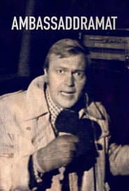 Сезон 1