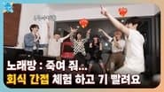 Ep. 6