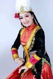阿丽亚老师