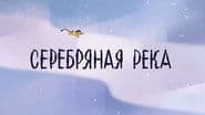 Серія 5