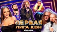 Серія 10