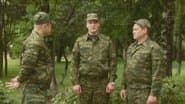 Серія 23