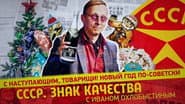 Серія 93