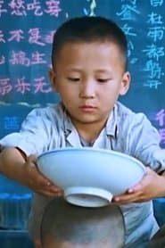 Xu Youqing