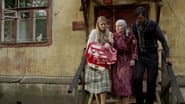 Серія 12