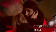 Серія 2