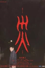 Сезон 1