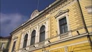 Серія 4