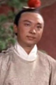 Prince Chieh/Prince Ying
