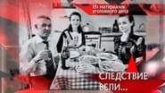 Серія 13
