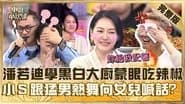 Episode 683