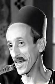 عبيد