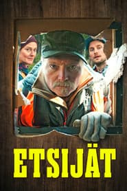 Сезон 1