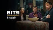 Угнать за 9 минут 37 секунд плюс-мінус