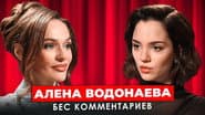 Серія 40