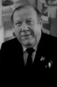 Gneushev
