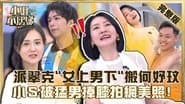 Episode 103
