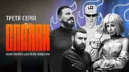 Нова українська рейв-культура