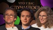 Серія 46