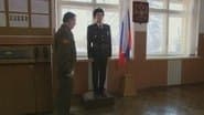Серія 23