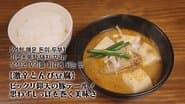Episode 23
