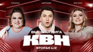 Серія 13