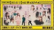Infiltrate 11th Birthday Live