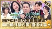 Episode 471