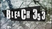 Серія 353