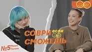 Серія 5
