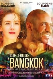 Кохання в Бангкоку