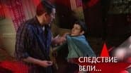 Серія 1