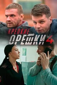 Season 4