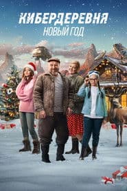 Спеціальне