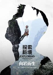 Спеціальне