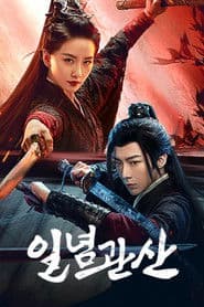 Спеціальне