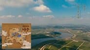 Серія 6