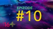 Серія 10