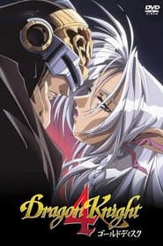 Сезон 1