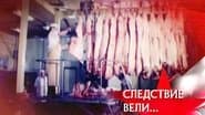 Серія 7