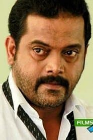 Kandure Bandara