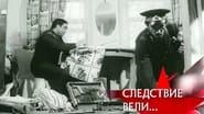 Серія 7