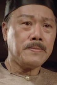 Xu Shanhu