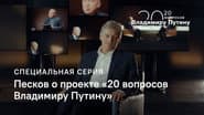 Серія 1