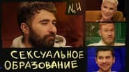 Серія 4