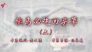 Серія 99