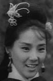 Lady Qi