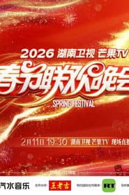 Season 29