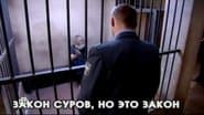 Серія 28