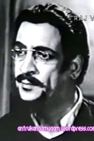 Vibandakar